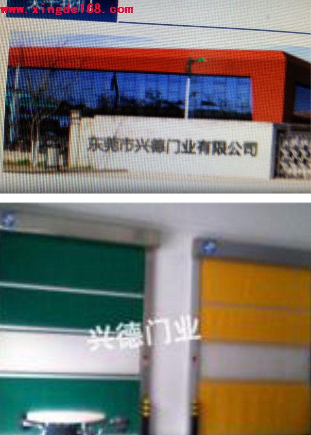 防塵快速門，名星代言人，冷庫快速卷簾門商家