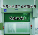 卷簾門，快速卷簾門廠家，快速門廠