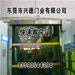 興德門業(yè)告訴您，如何挑選東莞硬質(zhì)快卷門