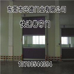 硬質(zhì)快卷門，快速卷簾門廠家