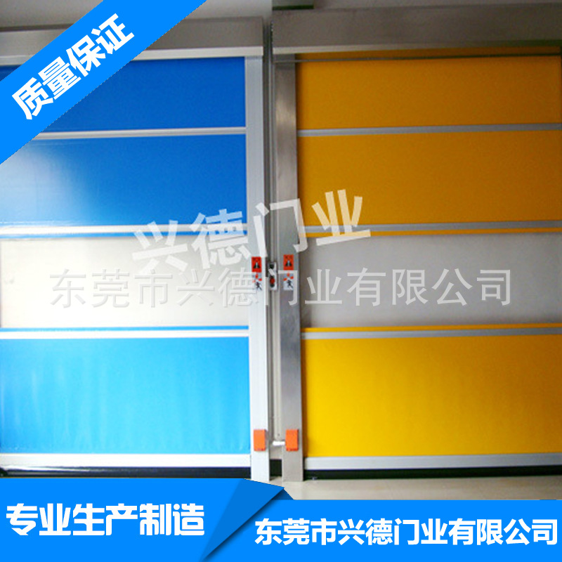 快速卷簾門分為四個調(diào)試