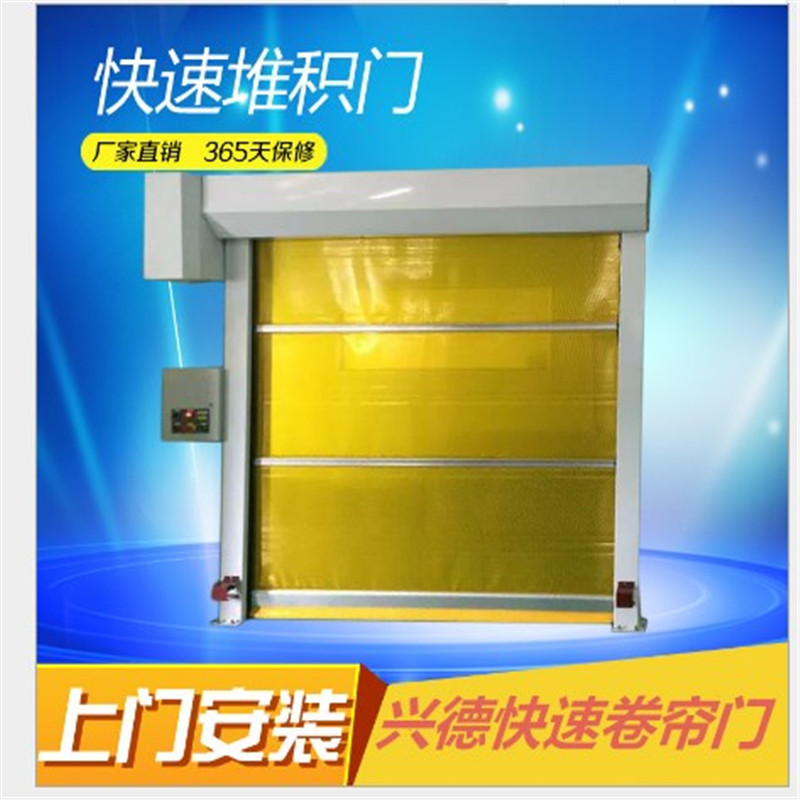 防菌快速卷簾門行業(yè)應該注意哪些？