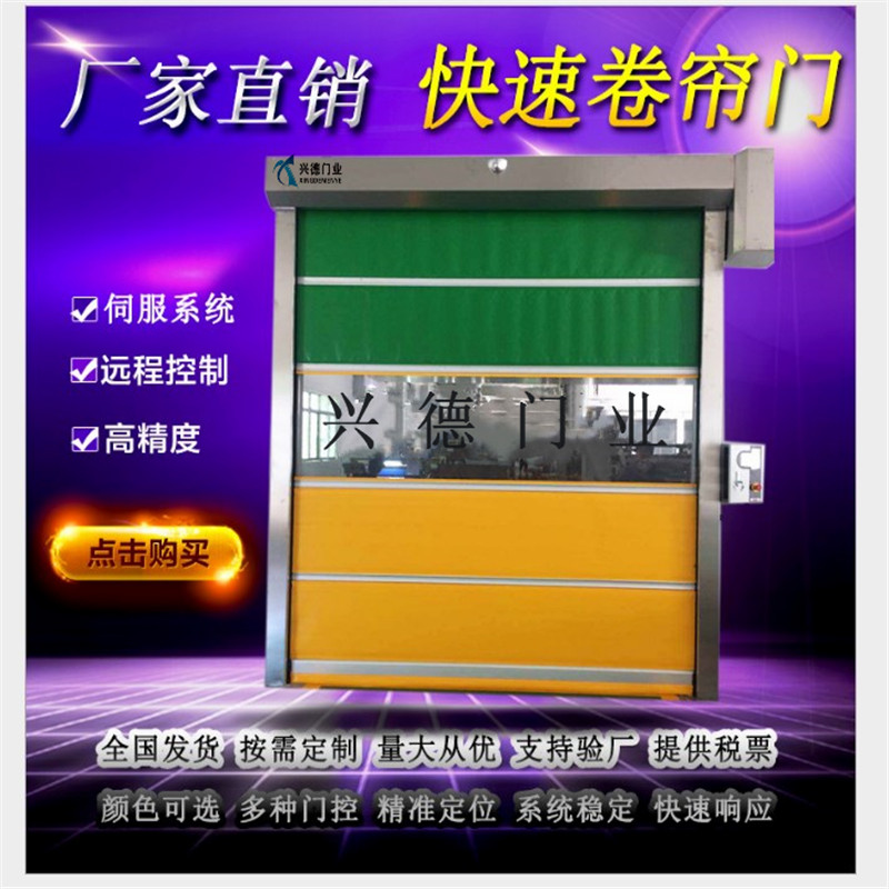 量身定做，不如從實際出發(fā)，淺談潔凈室快速卷簾門定做