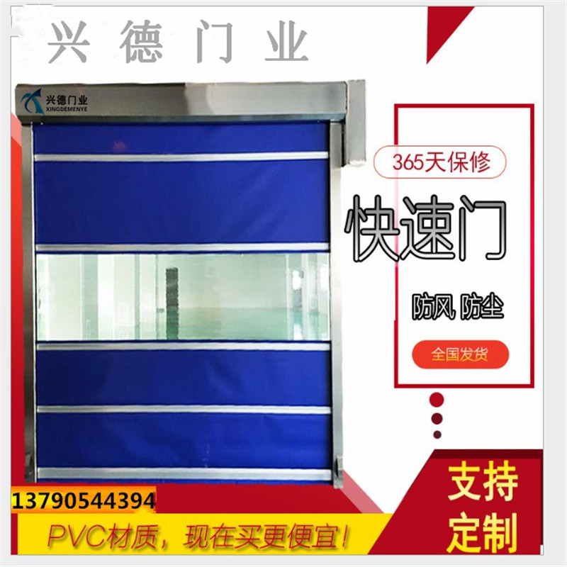 快速卷簾門接通電源所有功能皆不能動作？