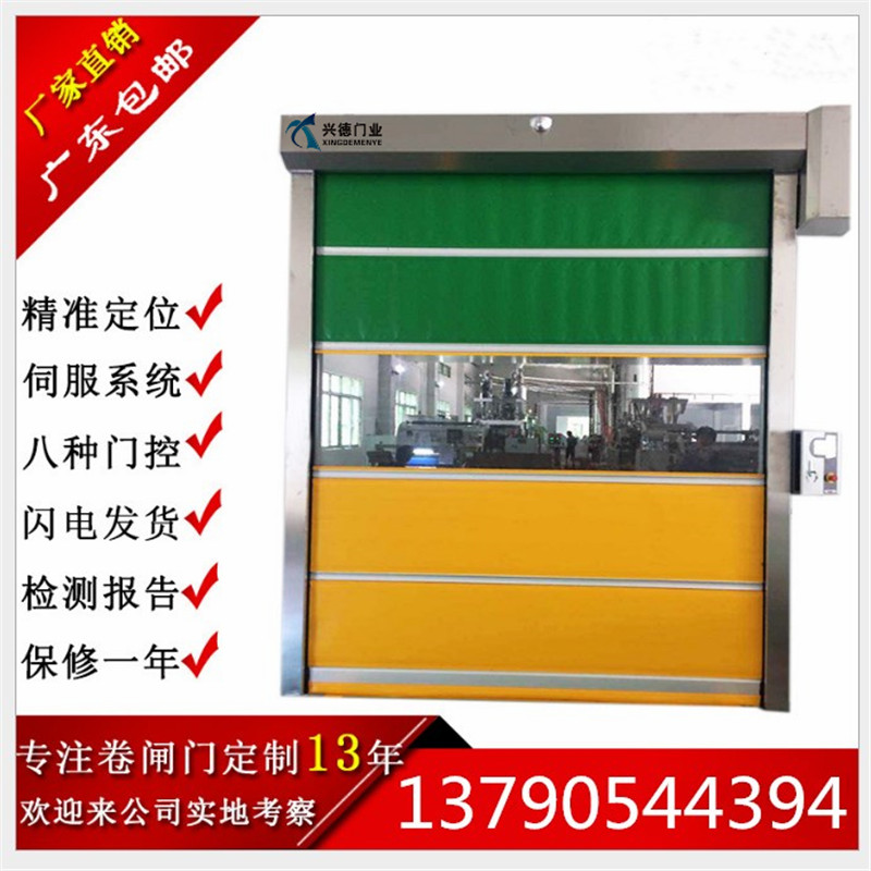 快速卷簾門是不是防火門？
