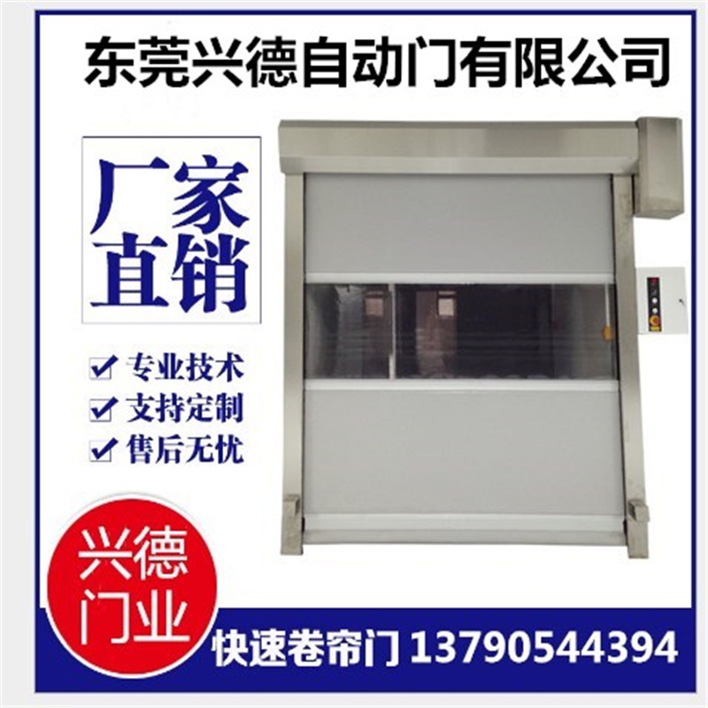 了解了佛山快速堆積門基本構(gòu)造，輕松選擇帶回家