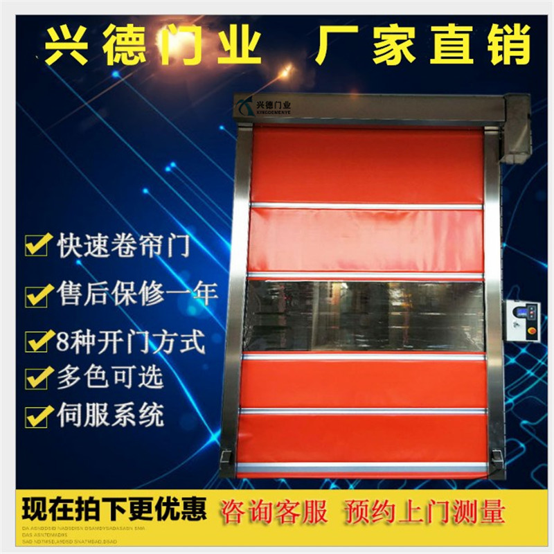 佛山快速卷簾門的密封毛刷是什么規(guī)格的？