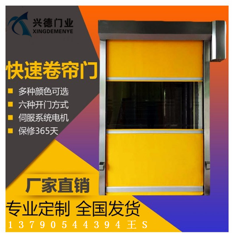 佛山快速卷門(mén)都選用哪些材料及顏色？