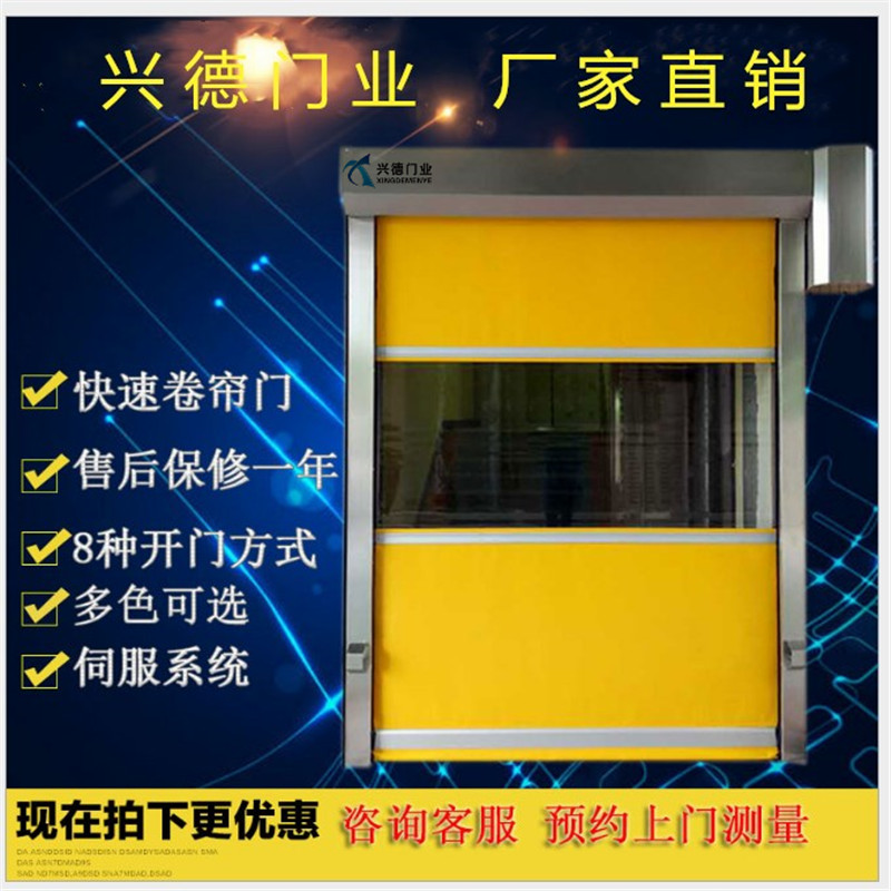 佛山快速卷門(mén)都選用哪些材料及顏色？