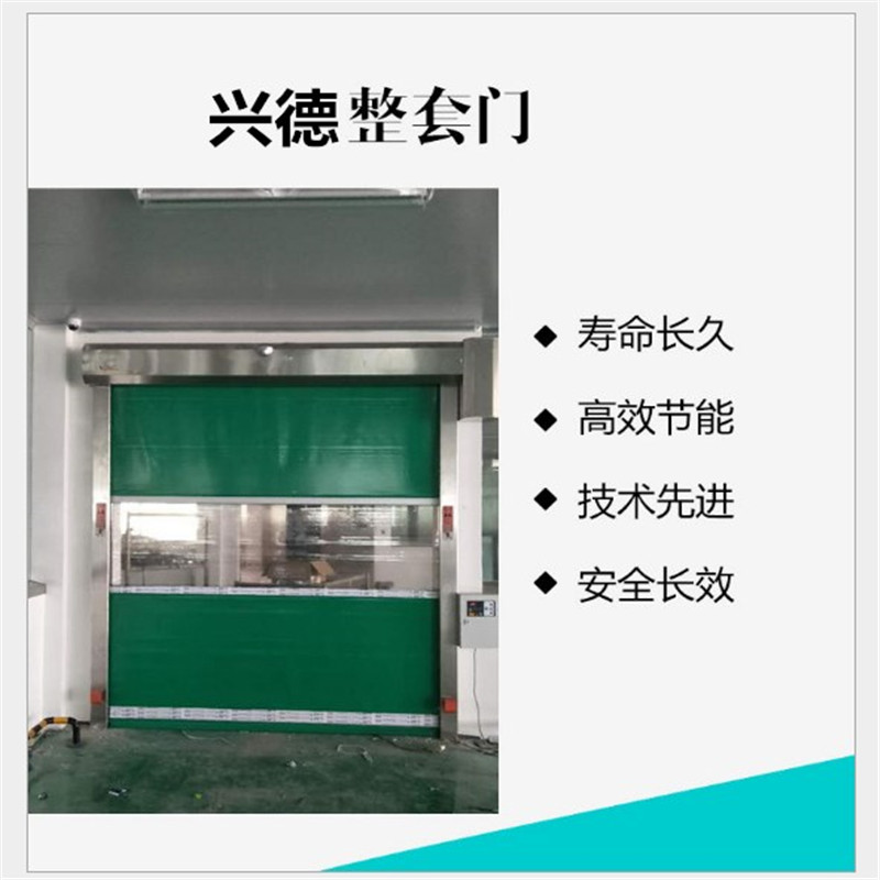 質(zhì)量好到?jīng)]話說的佛山快速卷簾門，興德咋不上天？
