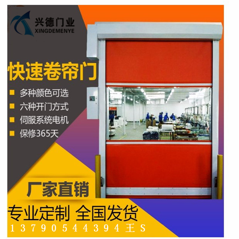 佛山透明快速卷簾門(mén)廠家入駐佛山市蓓舒康護(hù)理用品有限公司