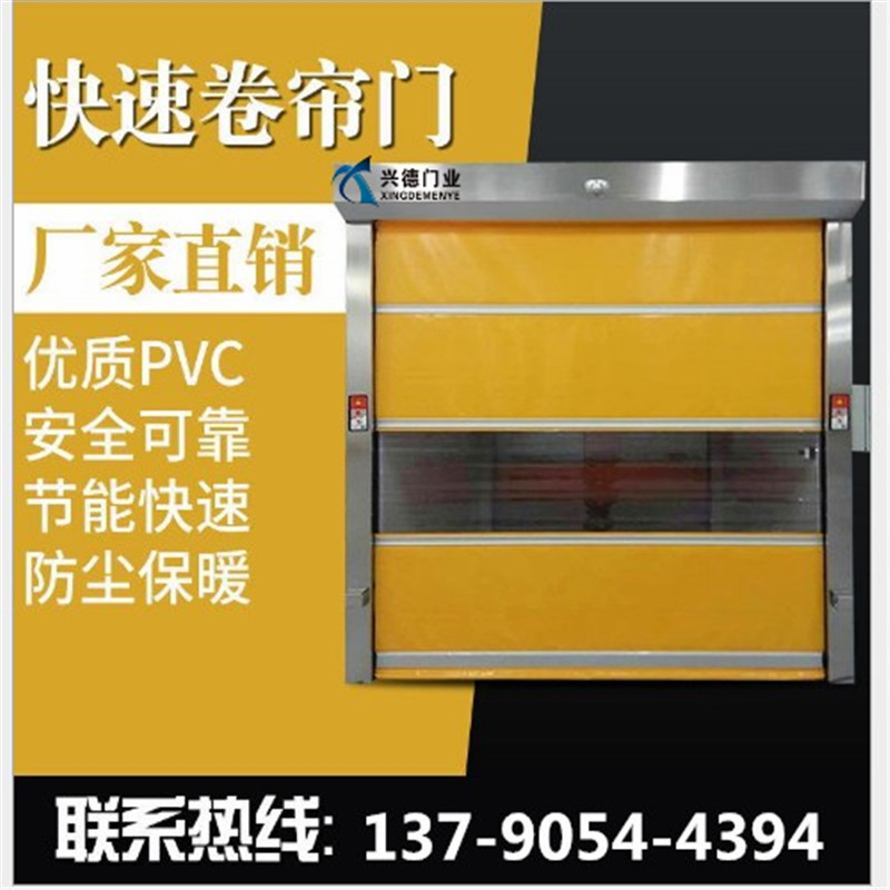 佛山透明快速卷簾門(mén)廠家入駐佛山市蓓舒康護(hù)理用品有限公司