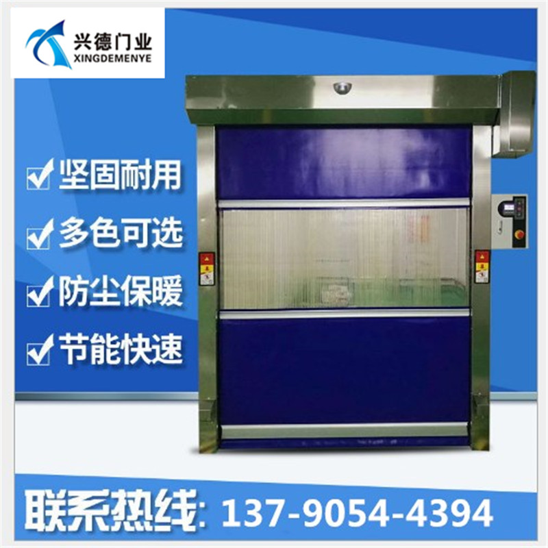 佛山透明快速卷簾門(mén)廠家入駐佛山市蓓舒康護(hù)理用品有限公司