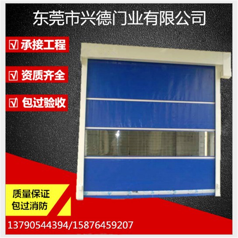 佛山快速門可以有效防風(fēng)嗎？