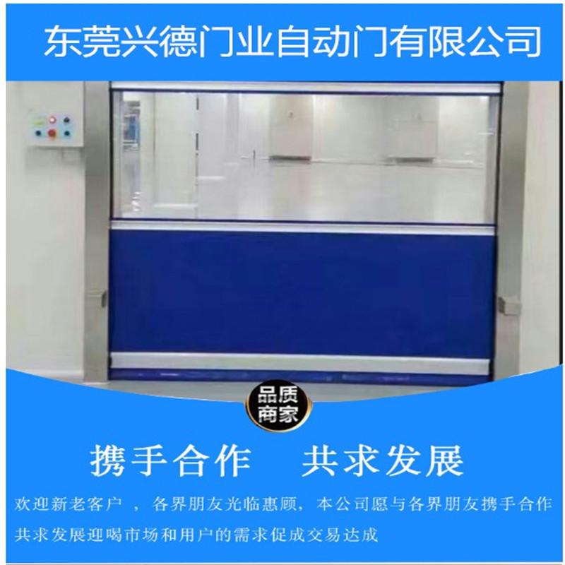 佛山快速門可以有效防風(fēng)嗎？