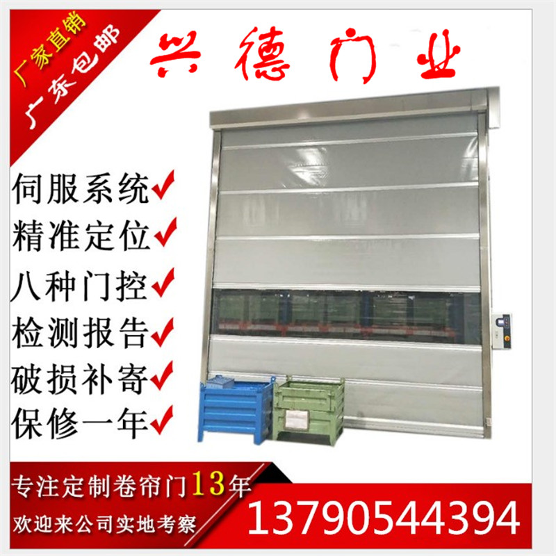 佛山快速門可以有效防風(fēng)嗎？