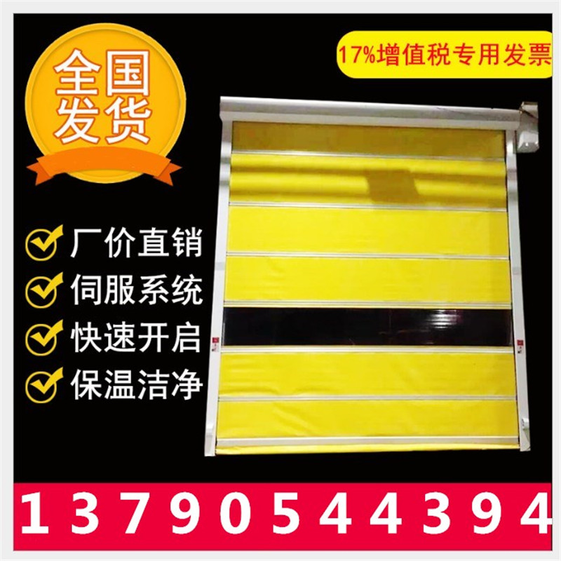 佛山快速門壽命是多少？哪個(gè)廠家好？