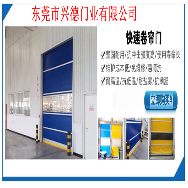 佛山快速門壽命是多少？哪個(gè)廠家好？