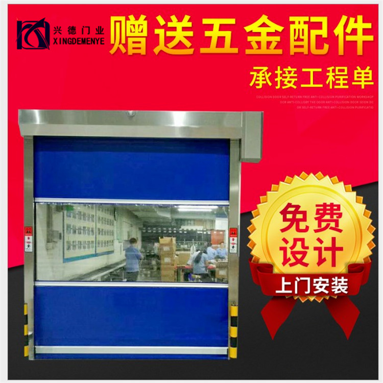 佛山快速卷簾門的安全光柵是怎么工作的？