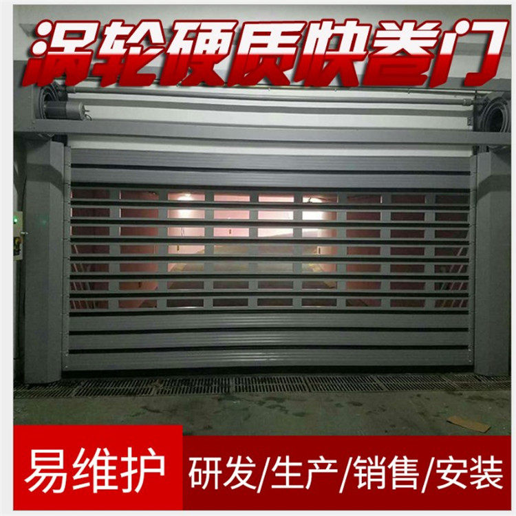 佛山興德硬質(zhì)快速門耐用無(wú)污染