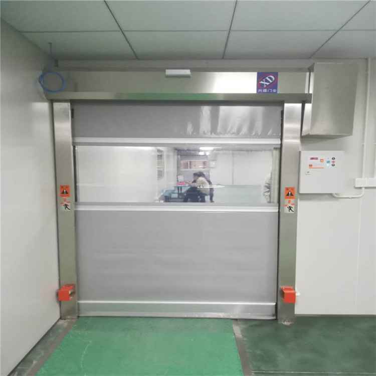 東莞弘利達(dá)環(huán)?？萍加邢薰举徺I興德快速門 快速卷簾門